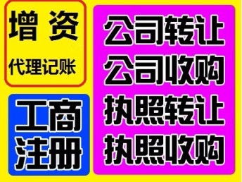 香港與深圳公司注冊(cè)及代理記賬服務(wù)全解析 企業(yè)成長的得力助手