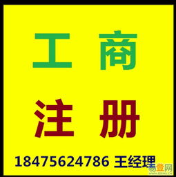 深圳光明新區企業服務指南 低價工商注冊、公司變更與代理記賬優選攻略